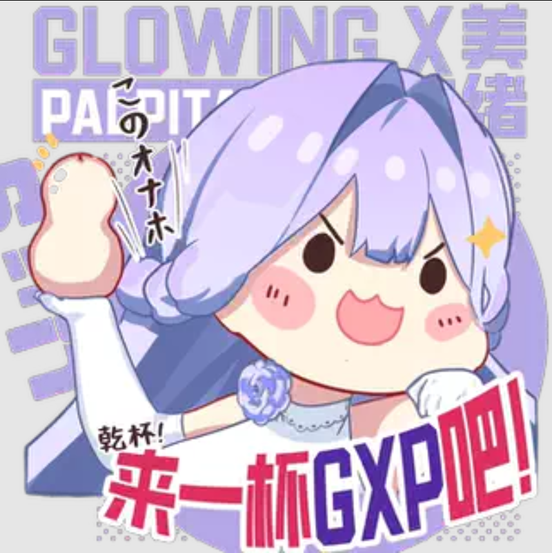 GXP官方旗舰店